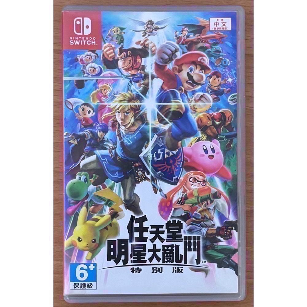 🎮【小暘NS電玩】任天堂明星大亂鬥 歡迎👏使用檔期折價券/iopen點數可折抵現金-細節圖2