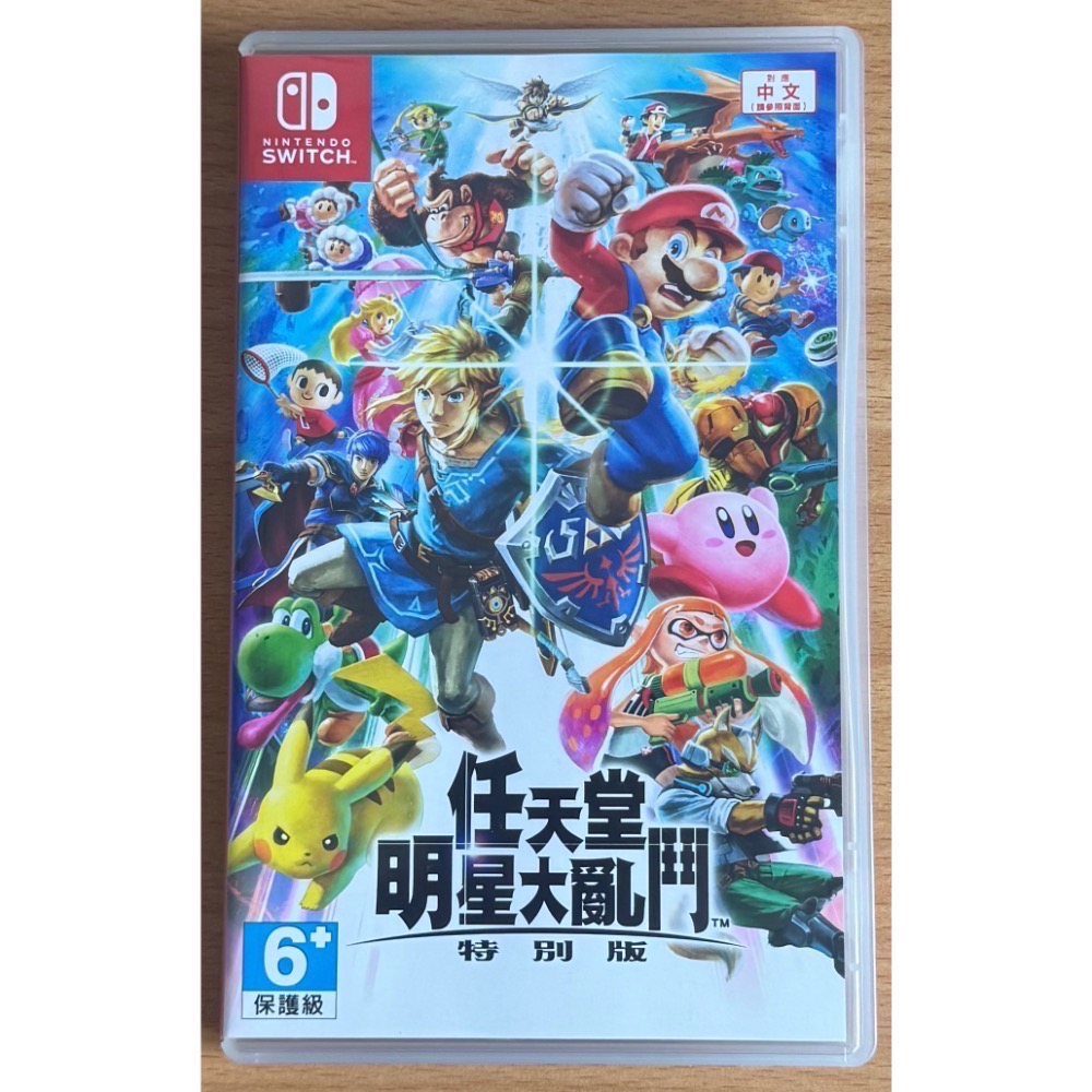 🎮【小暘NS電玩】任天堂明星大亂鬥 歡迎👏使用檔期折價券/iopen點數可折抵現金-細節圖2