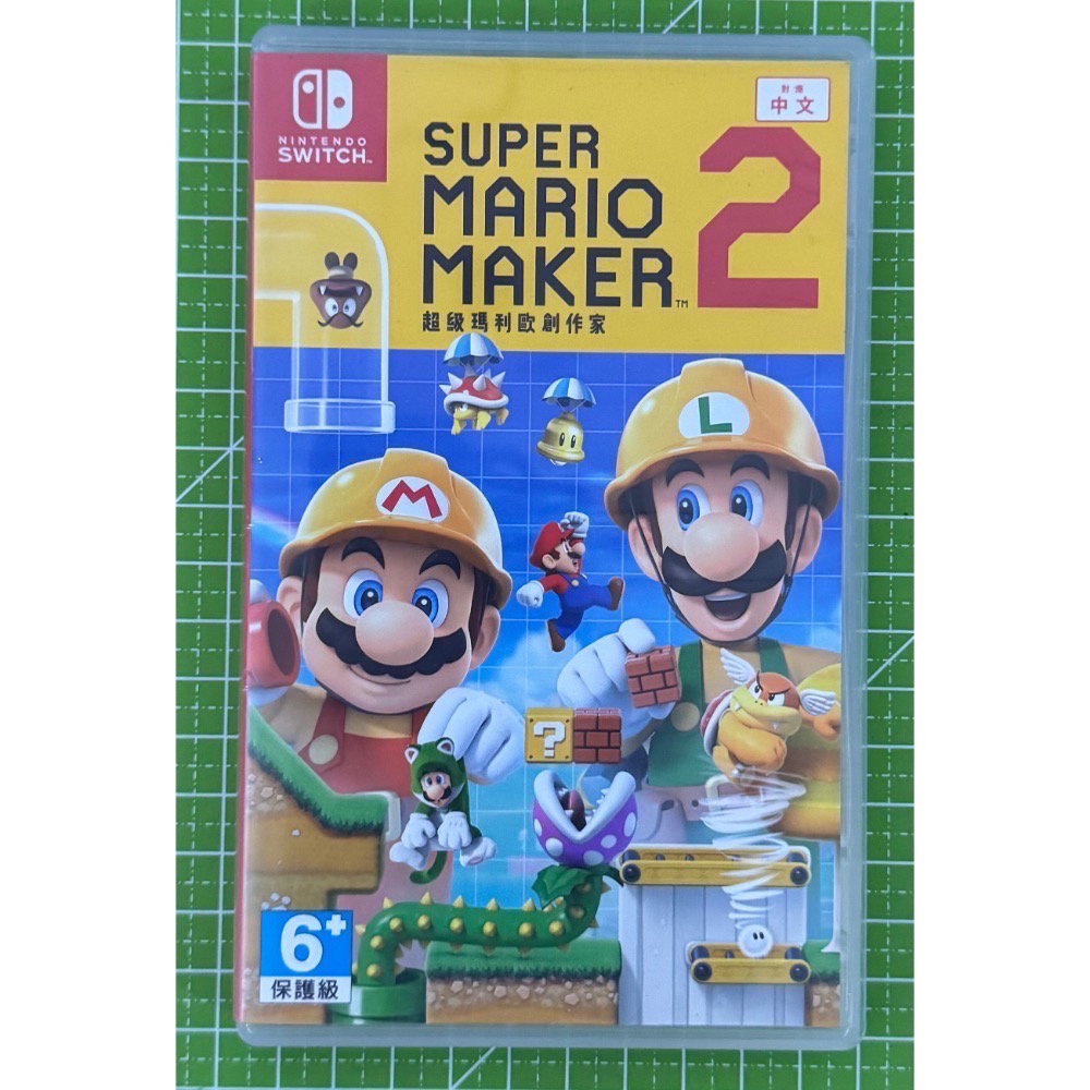 🎮【小暘NS電玩】可用折價券 Switch 超級瑪利歐創作家 2（二手）-細節圖2