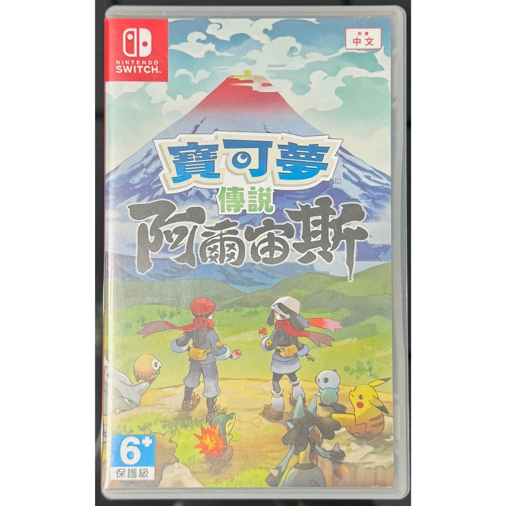 🎮【小暘NS電玩】寶可夢傳說 阿爾宙斯 歡迎👏使用檔期折價券/open點數可折抵現金-細節圖2