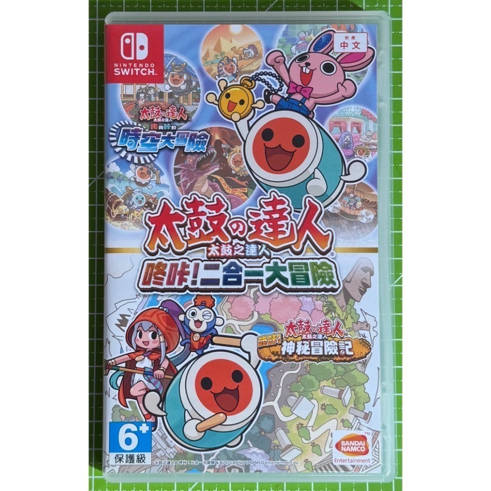 🎮【小暘NS電玩】可用折價券 Switch 太鼓達人 二合一大冒險 （二手）-細節圖2
