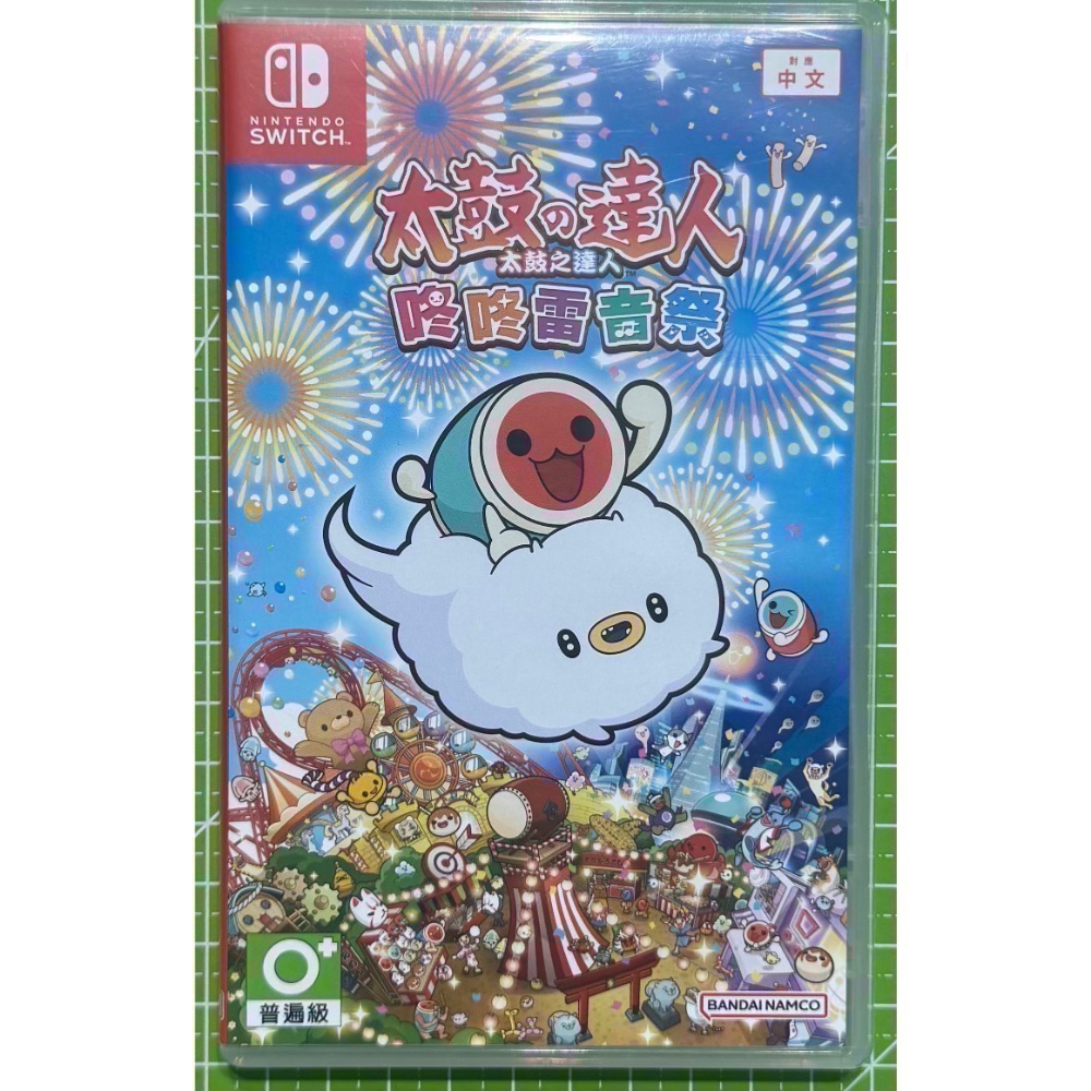 🎮【小暘NS電玩】太鼓之達人 咚咚雷音祭 歡迎👏使用檔期折價券/open點數可折抵現金-細節圖2