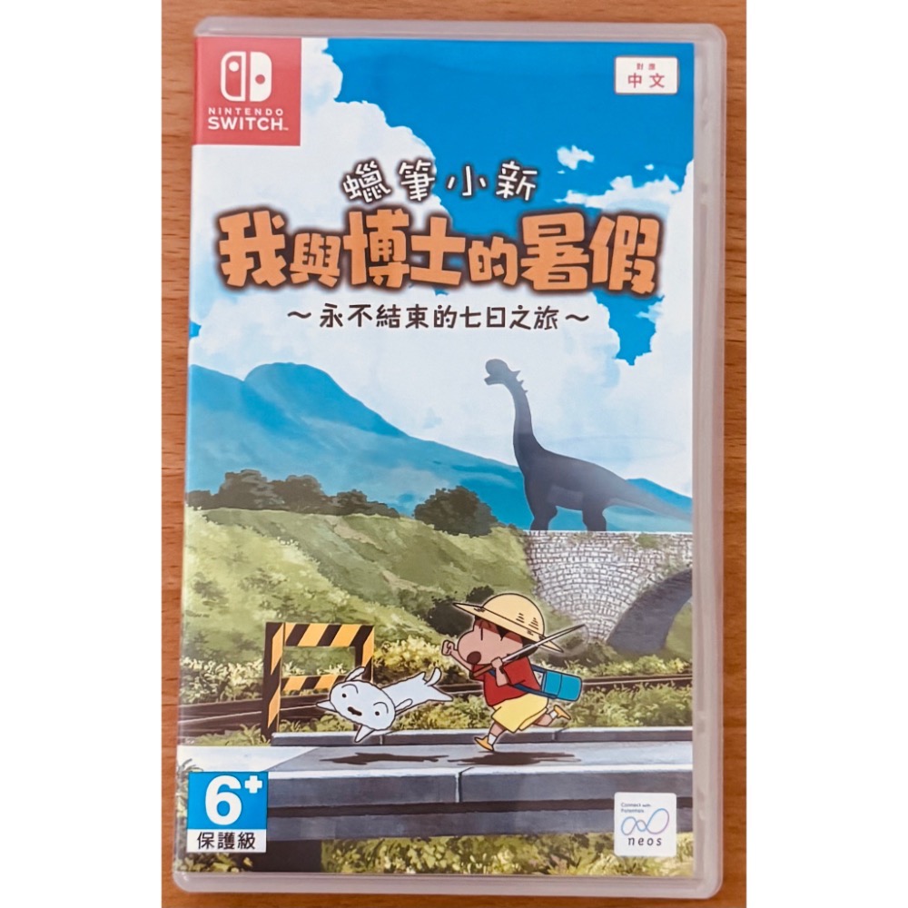 🎮【小暘NS電玩】可用折價券 Switch 蠟筆小新 我與博士的暑假（二手）-細節圖2