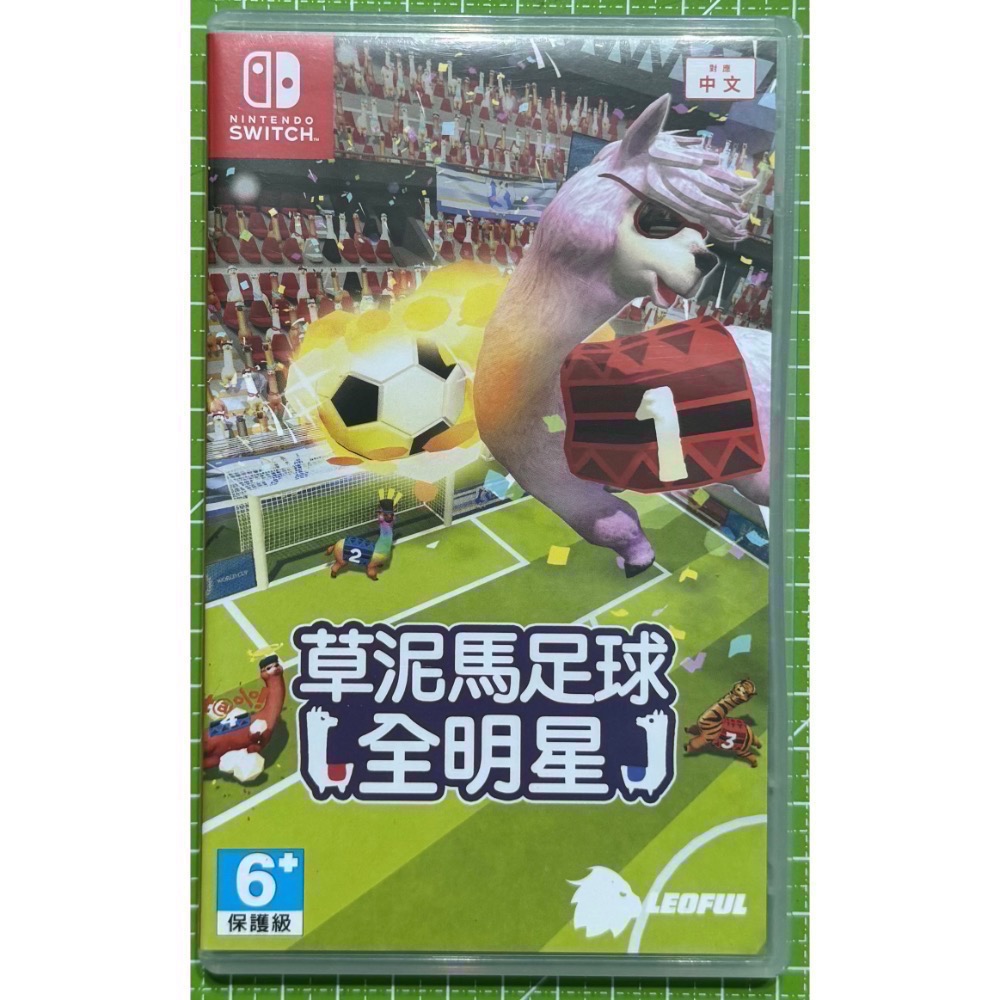 🎮【小暘NS電玩】可用折價券 Switch 草泥馬足球 全明星（二手）-細節圖2