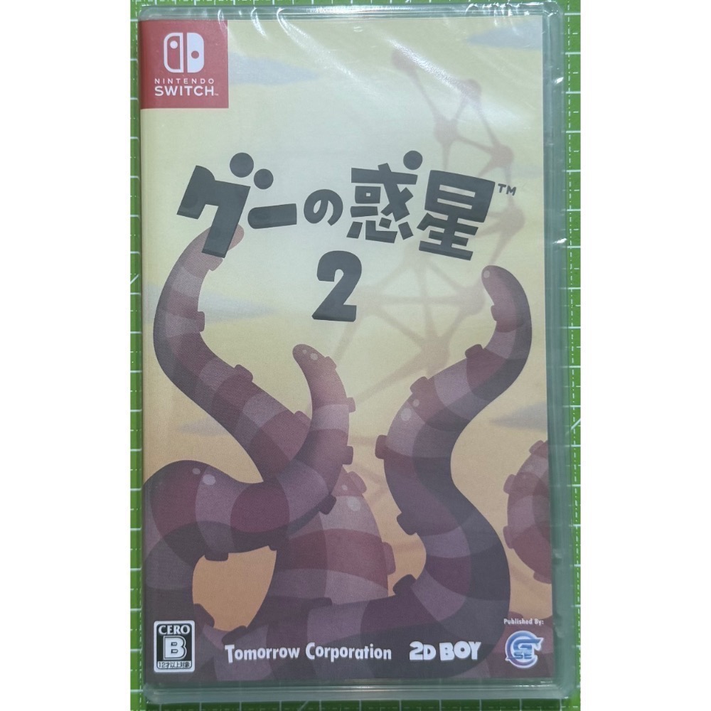 🎮【小暘NS電玩】可用折價券 Switch 黏黏世界2 黏球世界2（全新）-細節圖2