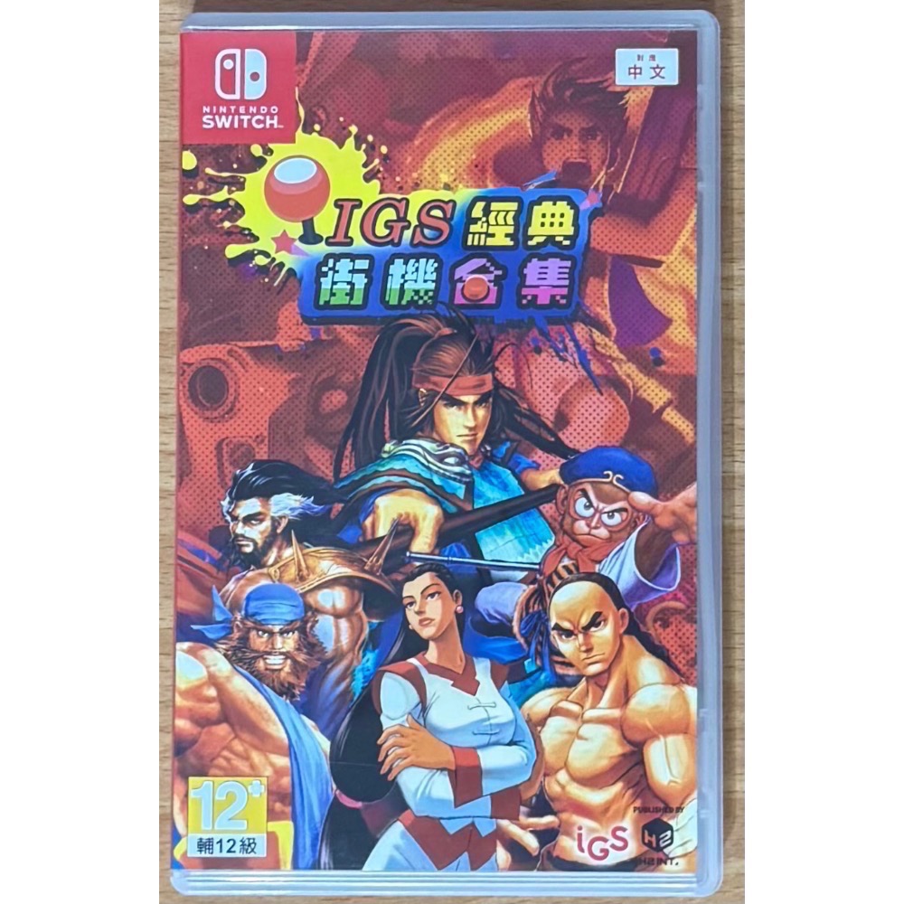 🎮【小暘NS電玩】可用折價券 Switch IGS經典街機合集（二手）-細節圖2