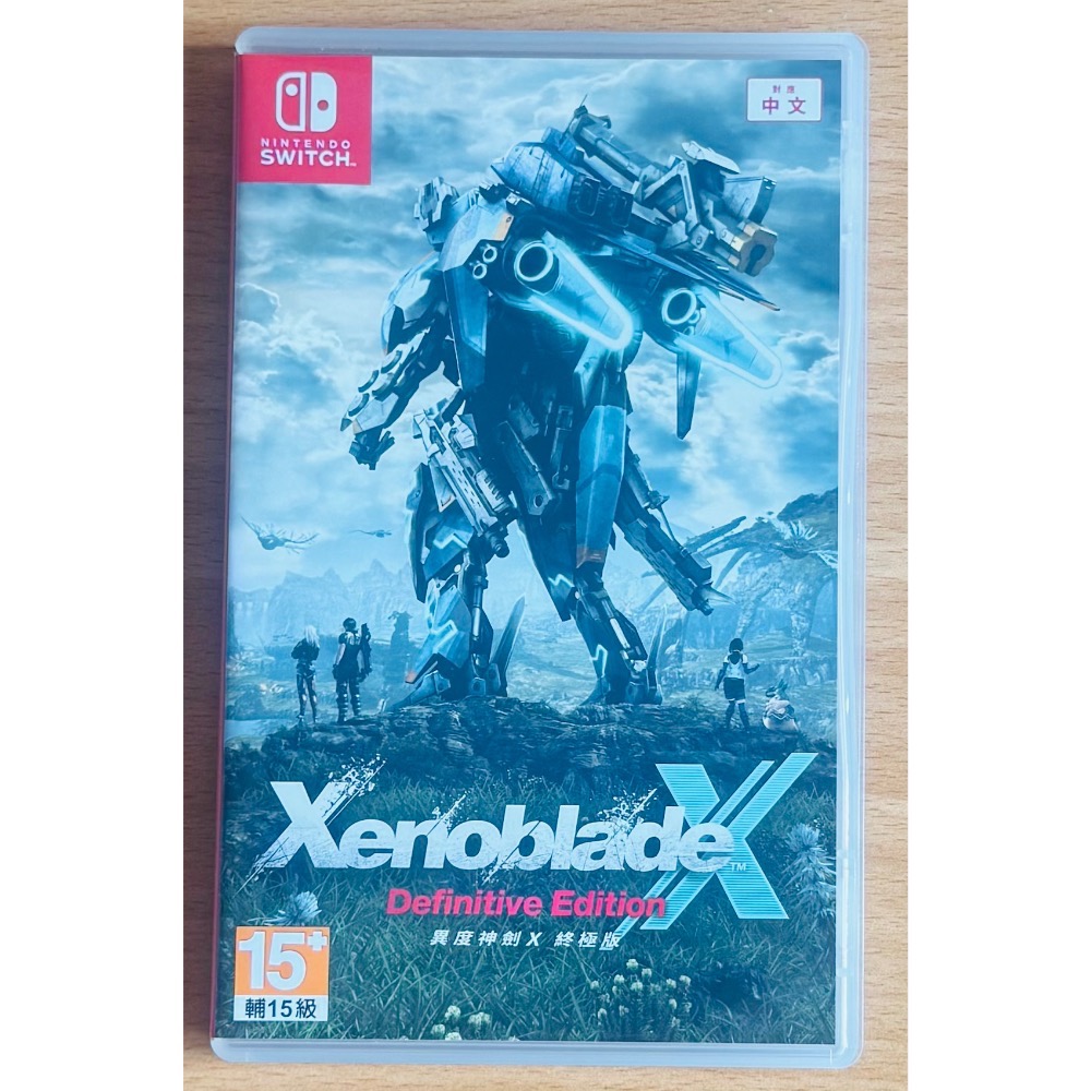 🎮【小暘NS電玩】異度神劍 X 終極版 歡迎👏使用檔期折價券/open點數可折抵現金-細節圖2