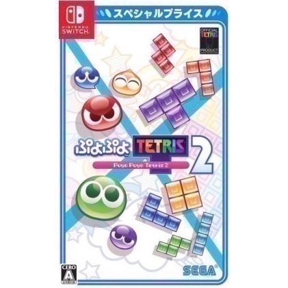 🎮【小暘NS電玩】可用折價券 魔法氣泡 特趣思 俄羅斯方塊 2S-細節圖2