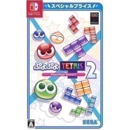 🎮【小暘NS電玩】魔法氣泡 特趣思 俄羅斯方塊 2S 魔法氣泡2 歡迎👏使用檔期折價券/open點數可折抵現金-細節圖2