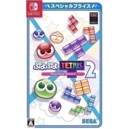 🎮【小暘NS電玩】魔法氣泡 特趣思 俄羅斯方塊 2S 魔法氣泡2 歡迎👏使用檔期折價券/open點數可折抵現金-細節圖2