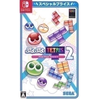 🎮【小暘NS電玩】可用折價券 魔法氣泡 特趣思 俄羅斯方塊 2S-規格圖3