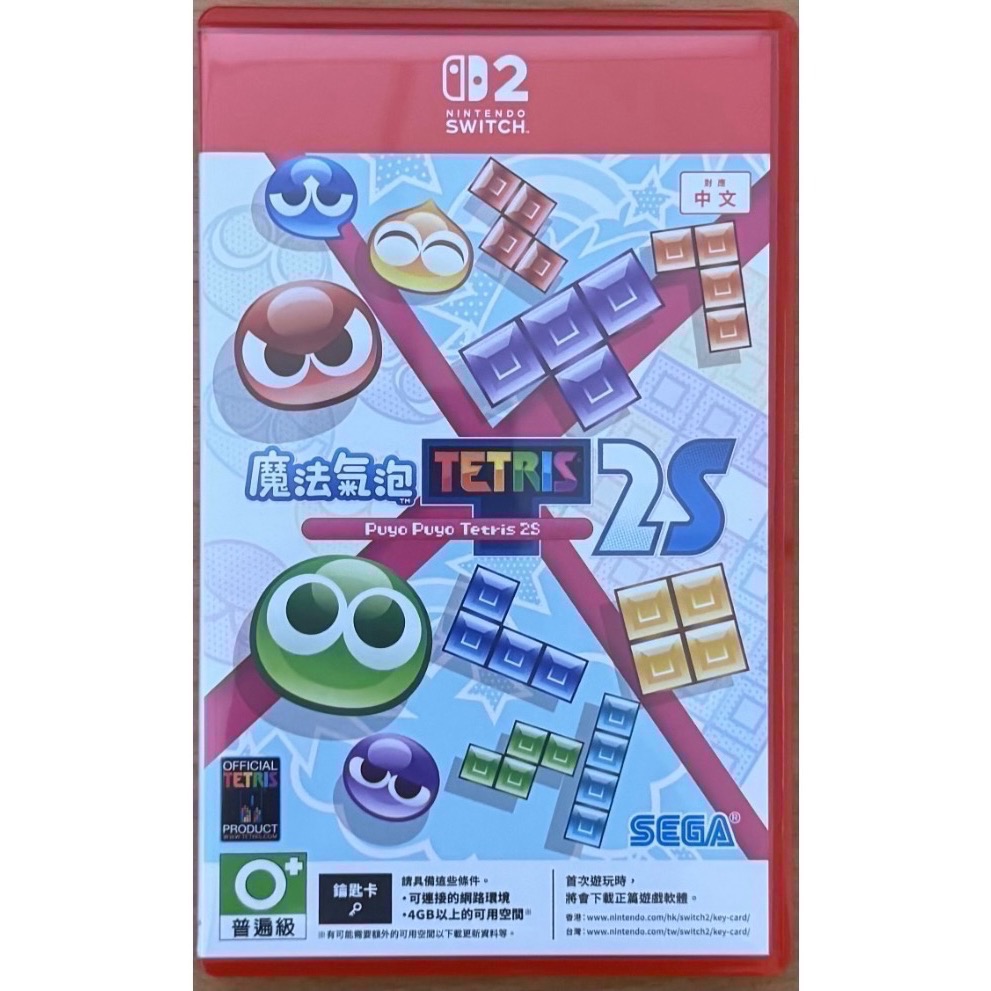 🎮【小暘NS電玩】可用折價券 魔法氣泡 特趣思 俄羅斯方塊 2S-規格圖3