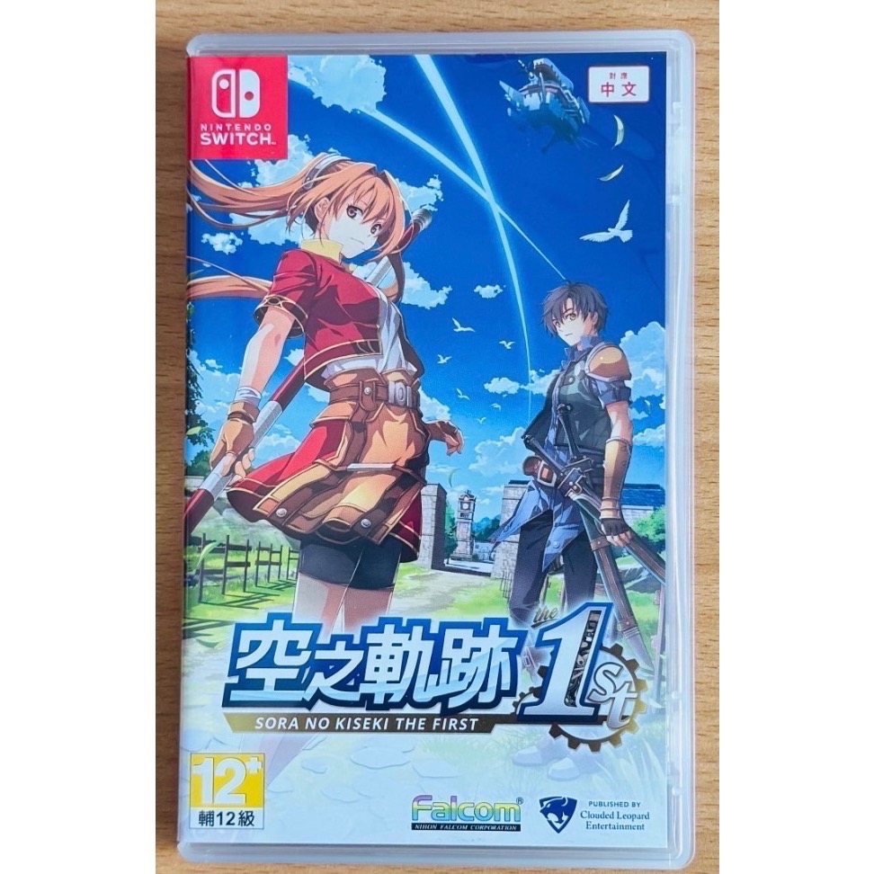 🎮【小暘NS電玩】空之軌跡 the 1st 歡迎👏使用檔期折價券/open點數可折抵現金-規格圖3