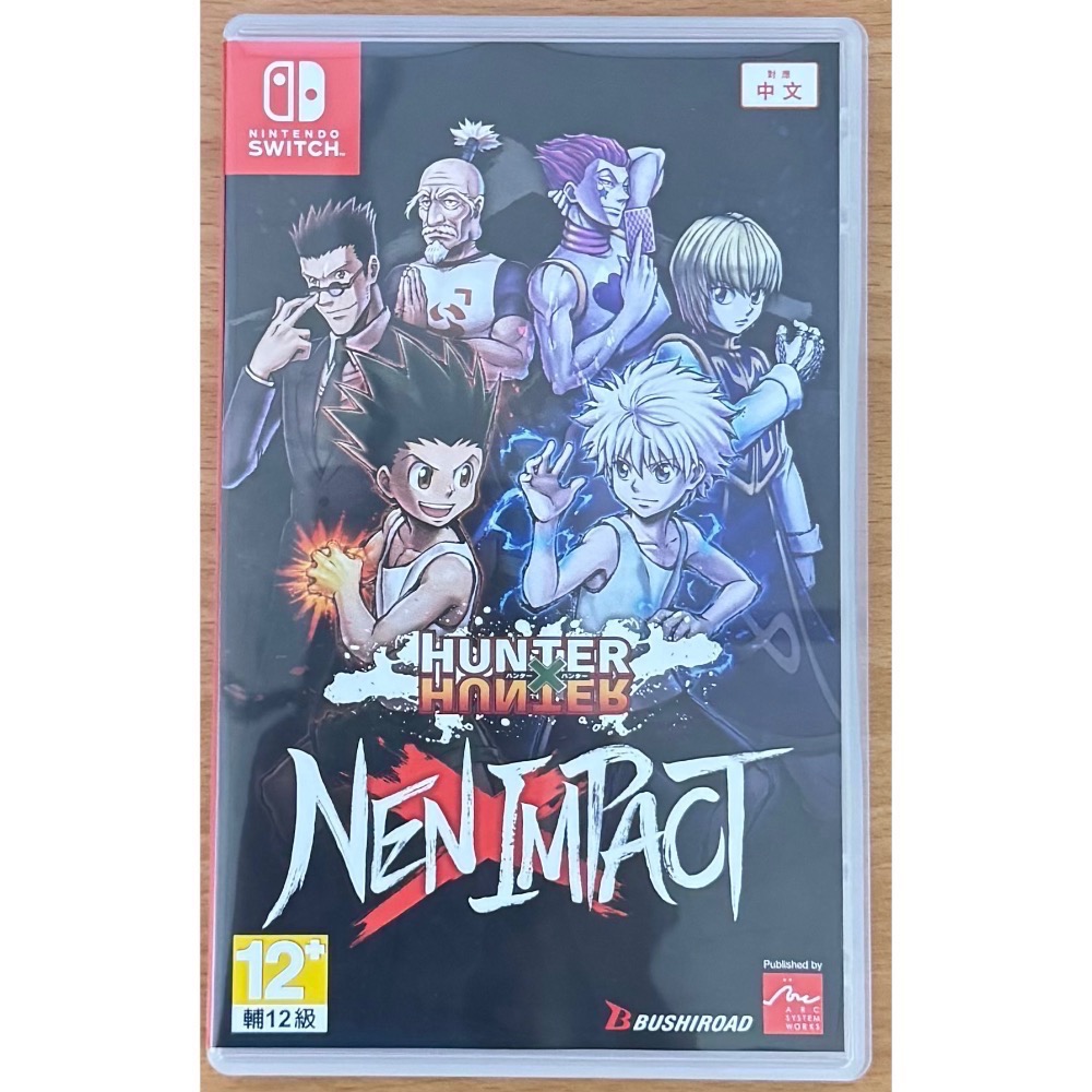 🎮【小暘NS電玩】獵人 HUNTER x HUNTER 念能力衝擊 歡迎👏使用檔期折價券/open點數可折抵現金-細節圖2