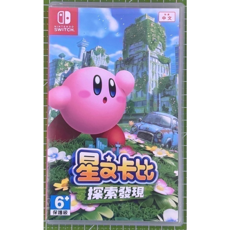 🎮【小暘NS電玩】星之卡比 探索發現 + 星耀世界 歡迎👏使用檔期折價券/open點數可折抵現金-細節圖3