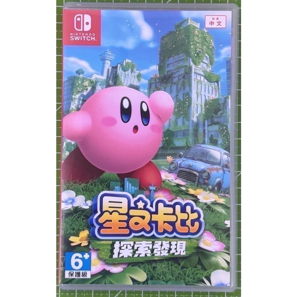 🎮【小暘NS電玩】星之卡比 探索發現 + 星耀世界 歡迎👏使用檔期折價券/open點數可折抵現金-規格圖3