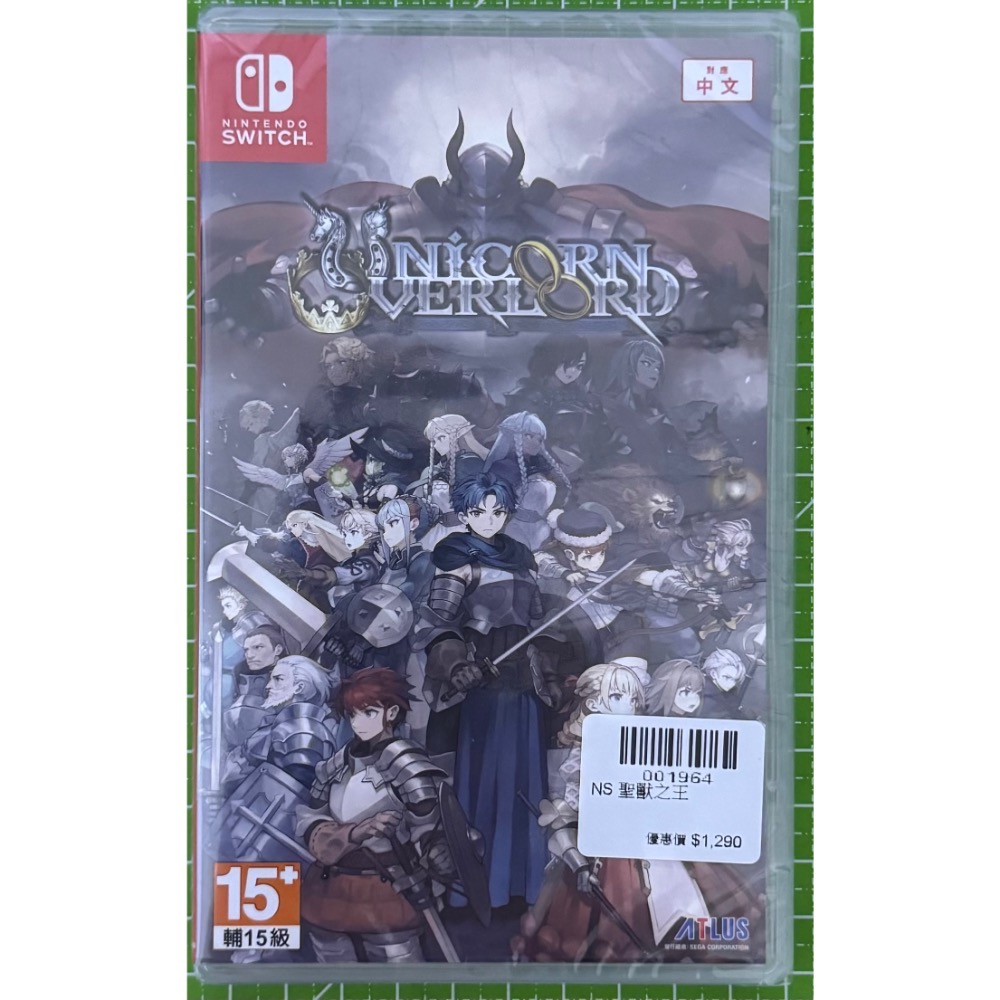 🎮【小暘NS電玩】可用折價券 Switch 聖獸之王-規格圖3