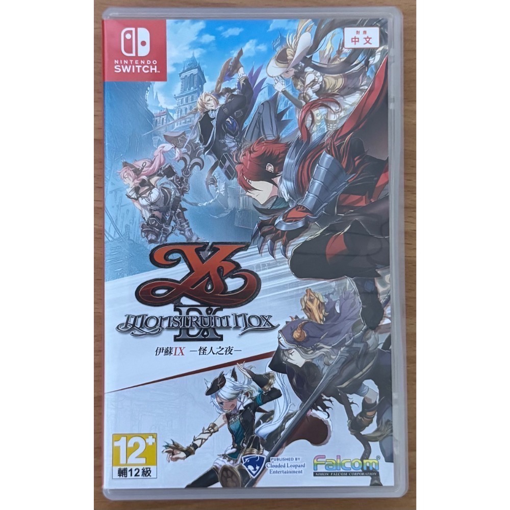 🎮【小暘NS電玩】可用折價券 Switch 伊蘇9 怪人之夜（二手）-細節圖2