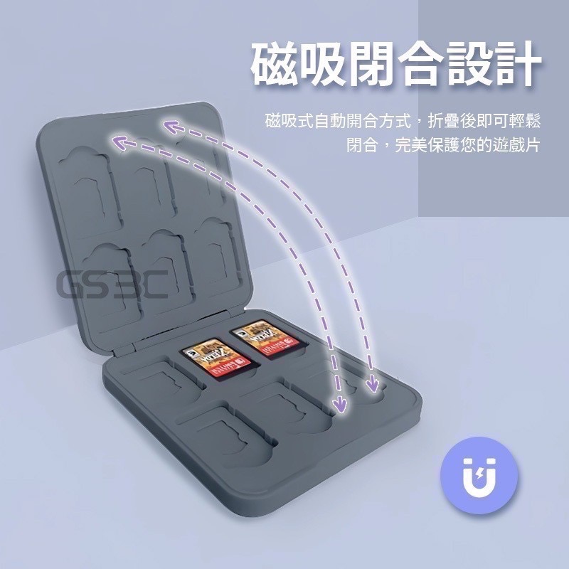 🎮【小暘NS電玩】可用免運券 Switch 遊戲收納盒  磁吸式-細節圖5