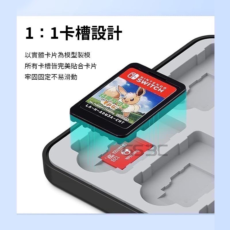 🎮【小暘NS電玩】可用免運券 Switch 遊戲收納盒  磁吸式-細節圖8