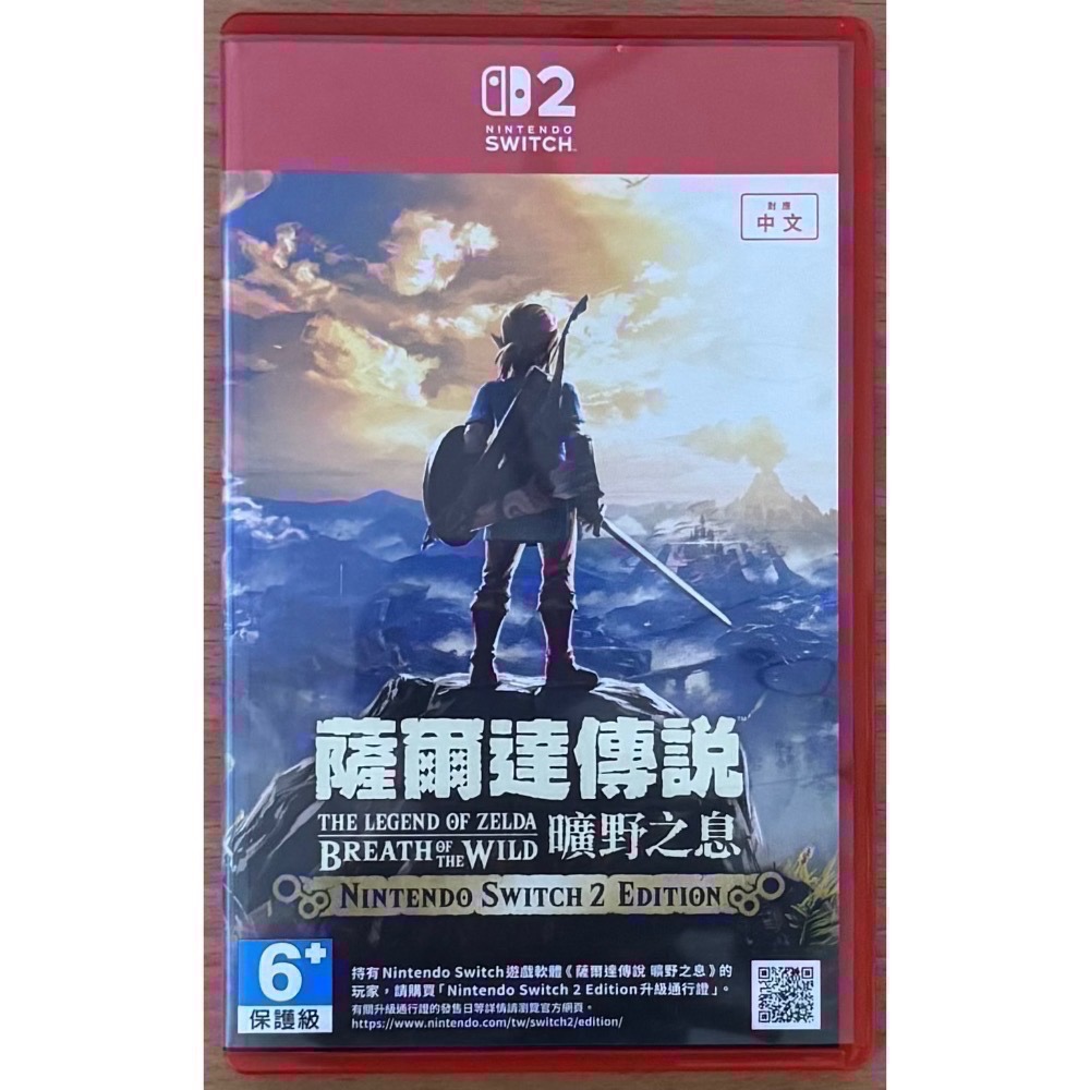 🎮【小暘NS電玩】薩爾達傳說 曠野之息 歡迎使用檔期折價券-細節圖2