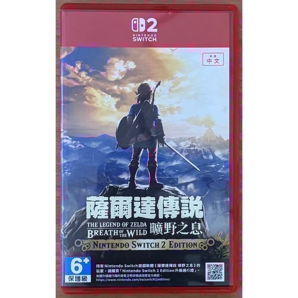 🎮【小暘NS電玩】薩爾達傳說 曠野之息 歡迎👏使用檔期折價券/open點數可折抵現金-細節圖2