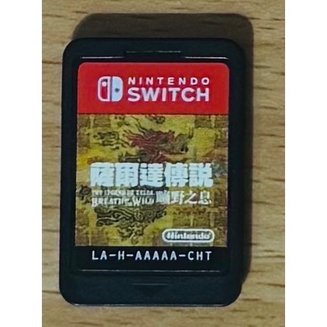 🎮【小暘NS電玩】薩爾達傳說 曠野之息 歡迎👏使用檔期折價券/open點數可折抵現金-細節圖6