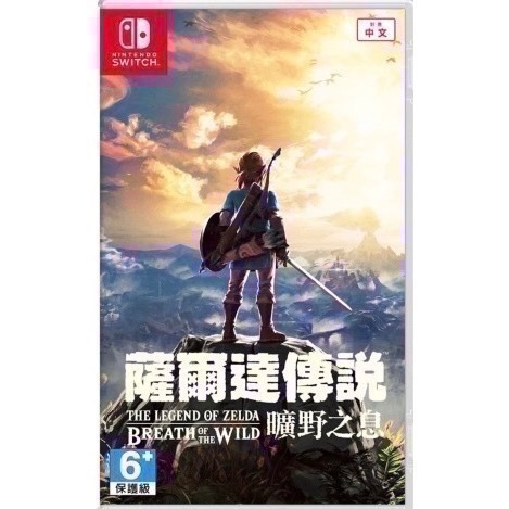 🎮【小暘NS電玩】薩爾達傳說 曠野之息 歡迎👏使用檔期折價券/open點數可折抵現金-規格圖2