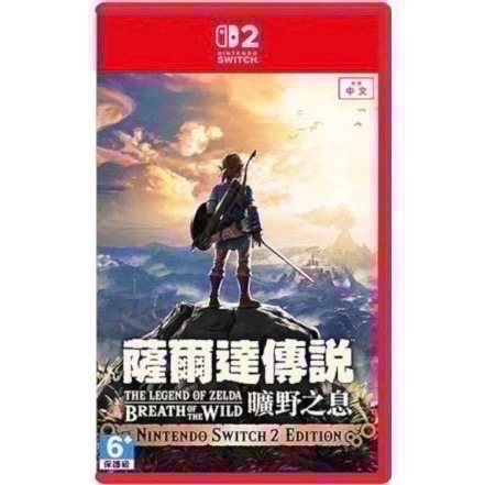 🎮【小暘NS電玩】薩爾達傳說 曠野之息 歡迎👏使用檔期折價券/open點數可折抵現金-規格圖6