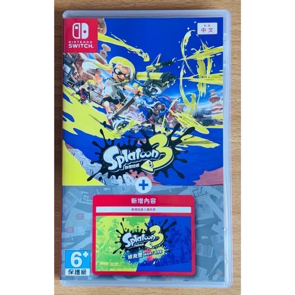 🎮【小暘NS電玩】斯普拉遁 3 漆彈大作戰 3 歡迎👏使用檔期折價券/open點數可折抵現金-細節圖4