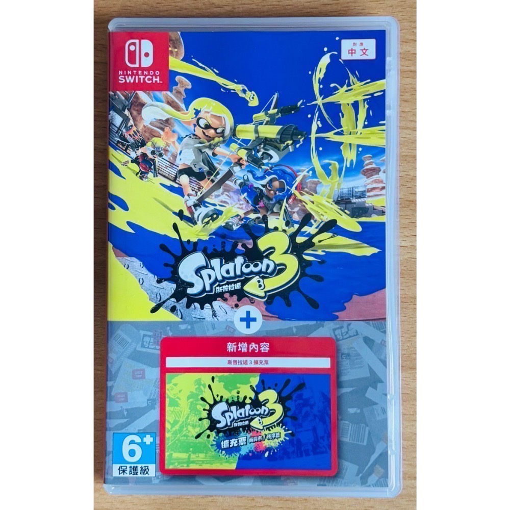 🎮【小暘NS電玩】斯普拉遁 3 漆彈大作戰 3 歡迎👏使用檔期折價券/open點數可折抵現金-規格圖5