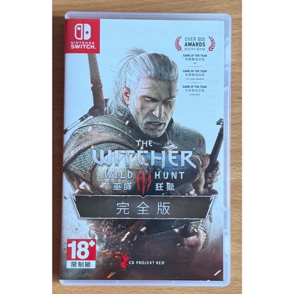 🎮【小暘NS電玩】巫師3 狂獵 完全版 巫師三狂獵 完全版 巫師 3 狂獵 歡迎👏使用檔期折價券/open點數可折抵-規格圖3