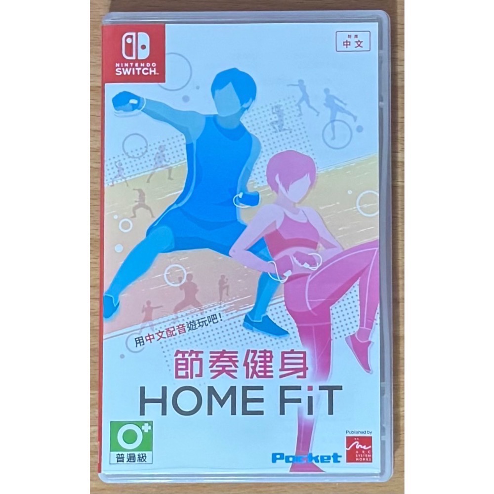 🎮【小暘NS電玩】可用折價券 節奏健身 Home Fit（二手）-細節圖2