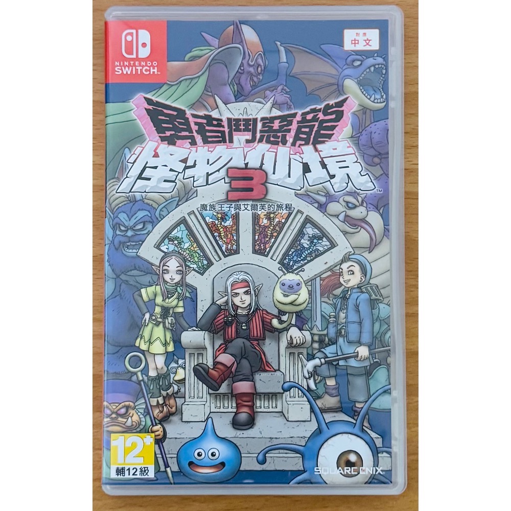 🎮【小暘NS電玩】勇者鬥惡龍 怪物仙境3 魔族王子與艾爾芙的旅程（二手）-細節圖2