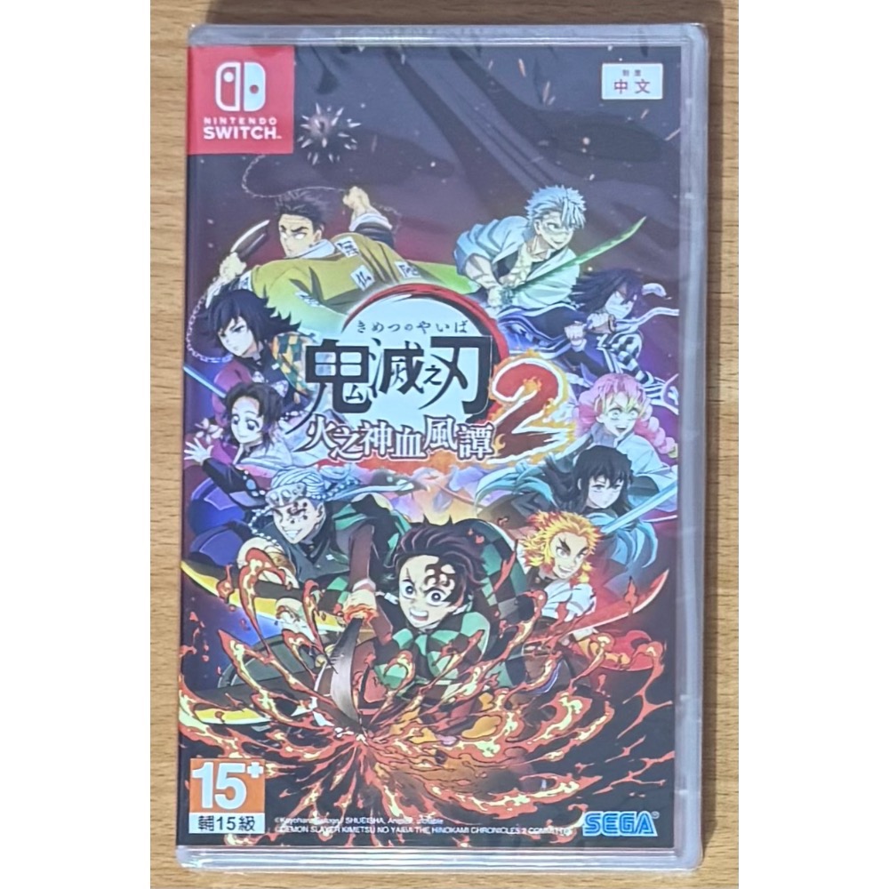 🎮【小暘NS電玩】鬼滅之刃 火之神血風譚2 鬼滅之刃2 歡迎👏使用檔期折價券/open點數可折抵現金-細節圖2