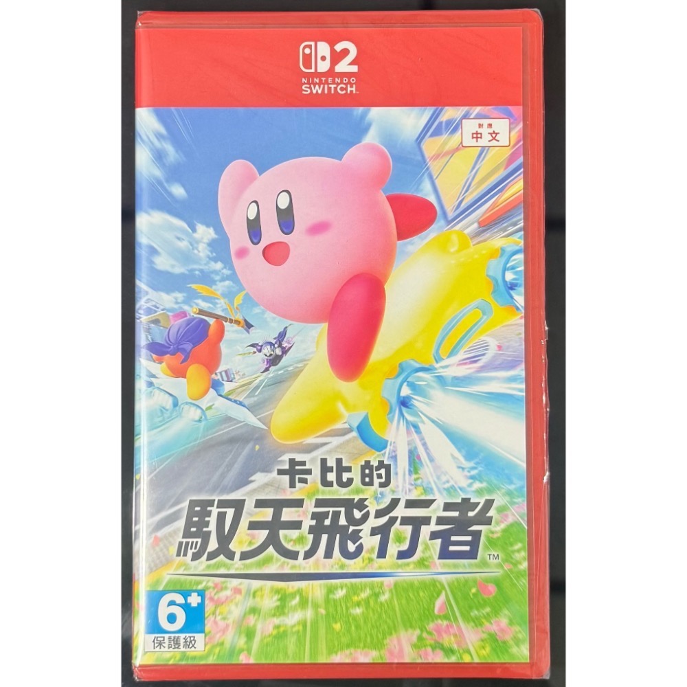 🎮【小暘NS電玩】NS2 卡比的馭天飛行者 歡迎👏使用檔期折價券/open點數可折抵現金-細節圖2