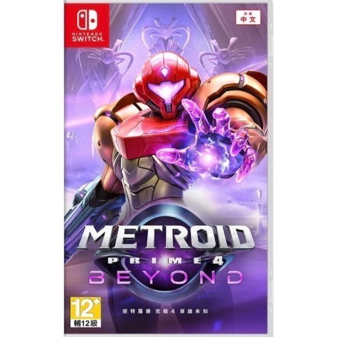 🎮【小暘NS電玩】可用活動折價券 密特羅德 究極4 穿越未知-細節圖2