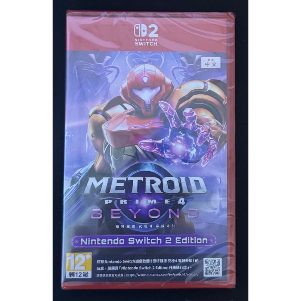 🎮【小暘NS電玩】可用活動折價券 密特羅德 究極4 穿越未知-細節圖3