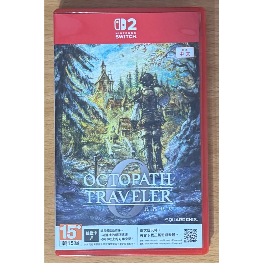 🎮【小暘NS電玩】歧路旅人0 歡迎👏使用檔期折價券/open點數可折抵現金-細節圖2