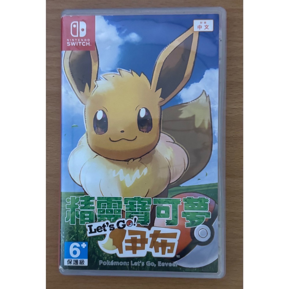 🎮【小暘NS電玩】精靈寶可夢 Let’s Go ! 伊布 精靈寶可夢伊布 歡迎👏使用檔期折價券-細節圖2