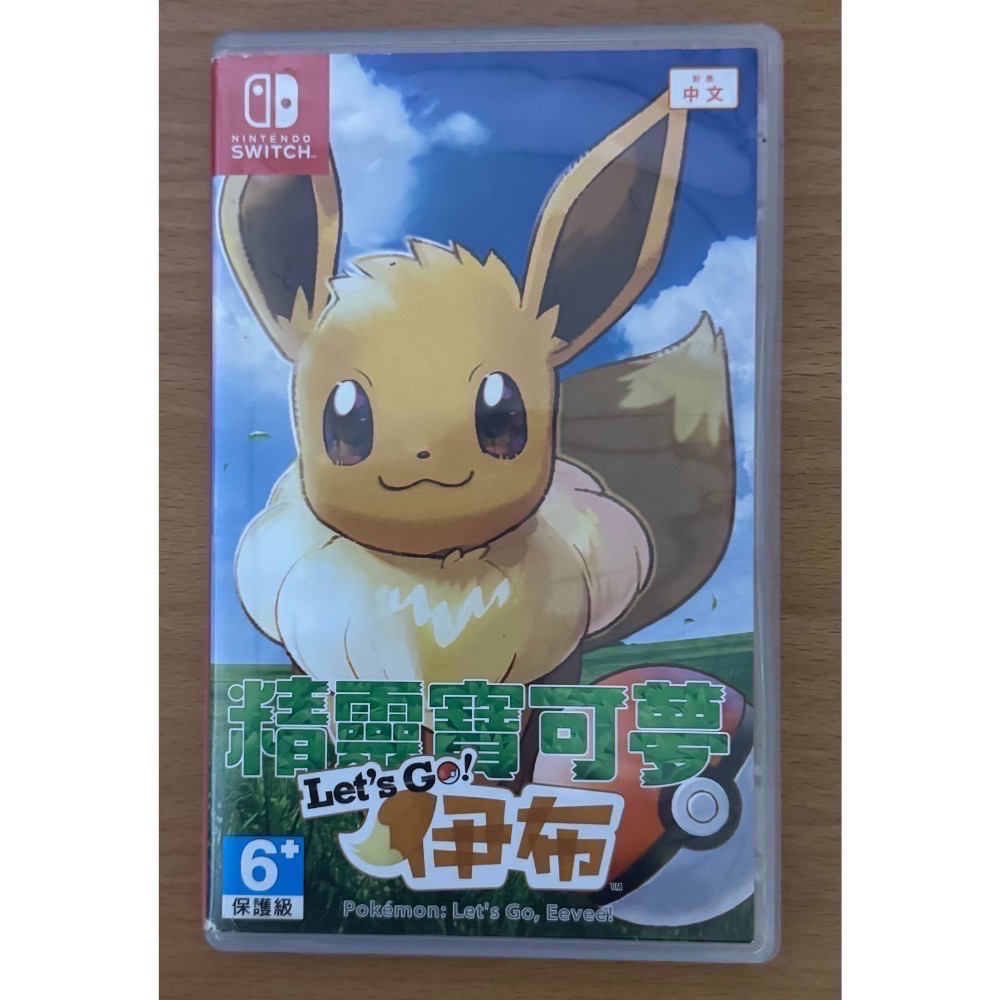 🎮【小暘NS電玩】精靈寶可夢 Let’s Go ! 伊布 精靈寶可夢伊布 歡迎👏使用檔期折價券-細節圖2