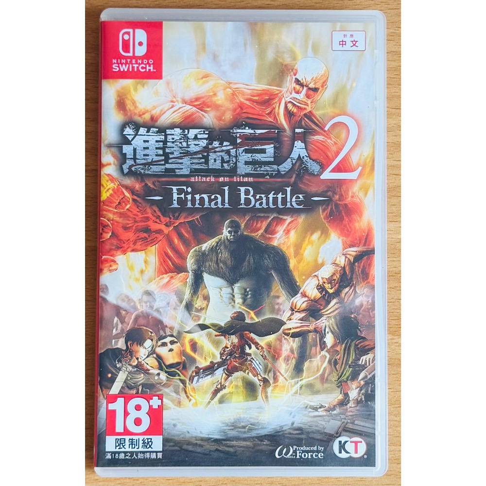 🎮【小暘NS電玩】進擊的巨人2 Final Battle 歡迎👏使用檔期折價券/open點數可折抵現金-細節圖2