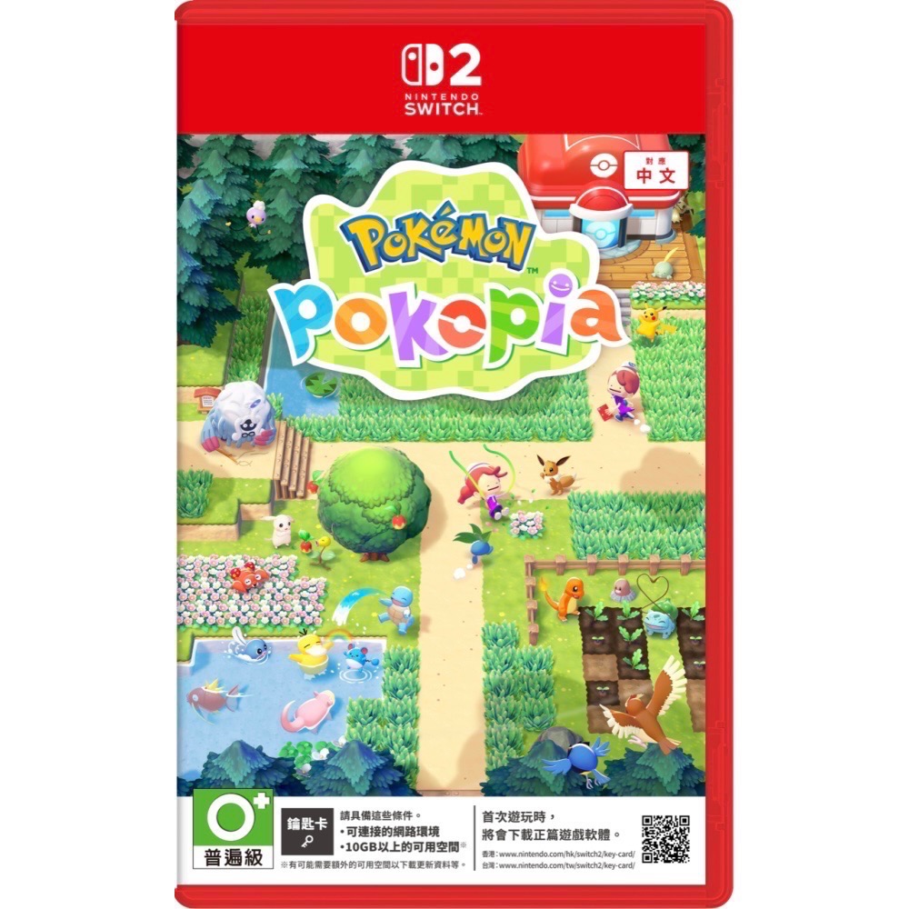 🎮【小暘NS電玩】寶可夢 Pokemon pokopia 歡迎👏使用檔期折價券/open點數可折抵現金-規格圖2