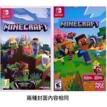 🎮【小暘NS電玩】生日慶活動-細節圖4