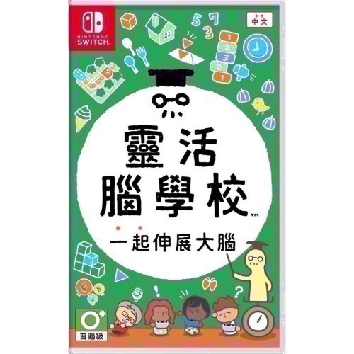 🎮【小暘NS電玩】生日慶活動-細節圖6