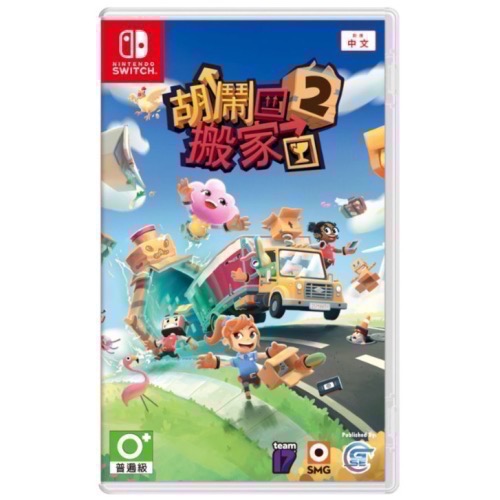 🎮【小暘NS電玩】生日慶活動-規格圖10