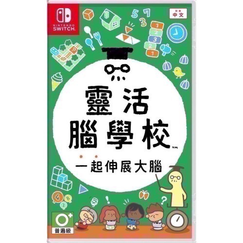 🎮【小暘NS電玩】生日慶活動-規格圖10