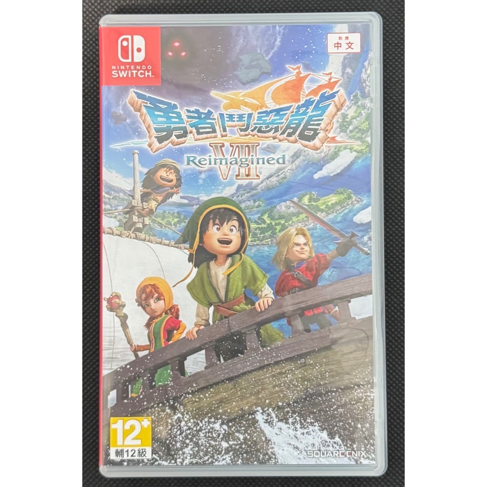 🎮【小暘NS電玩】勇者鬥惡龍7 Reimagined 歡迎👏使用檔期折價券 open點數可折抵現金-規格圖3