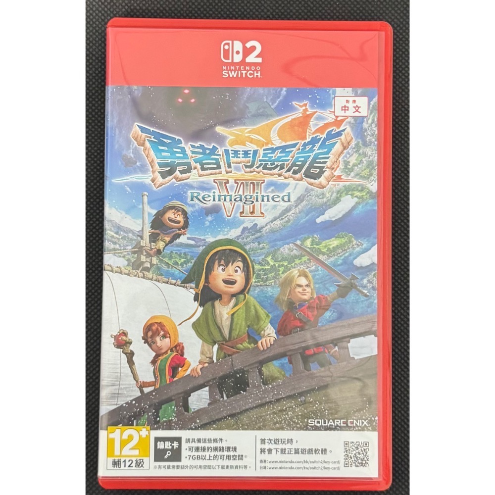 🎮【小暘NS電玩】勇者鬥惡龍7 Reimagined 歡迎👏使用檔期折價券 open點數可折抵現金-規格圖3