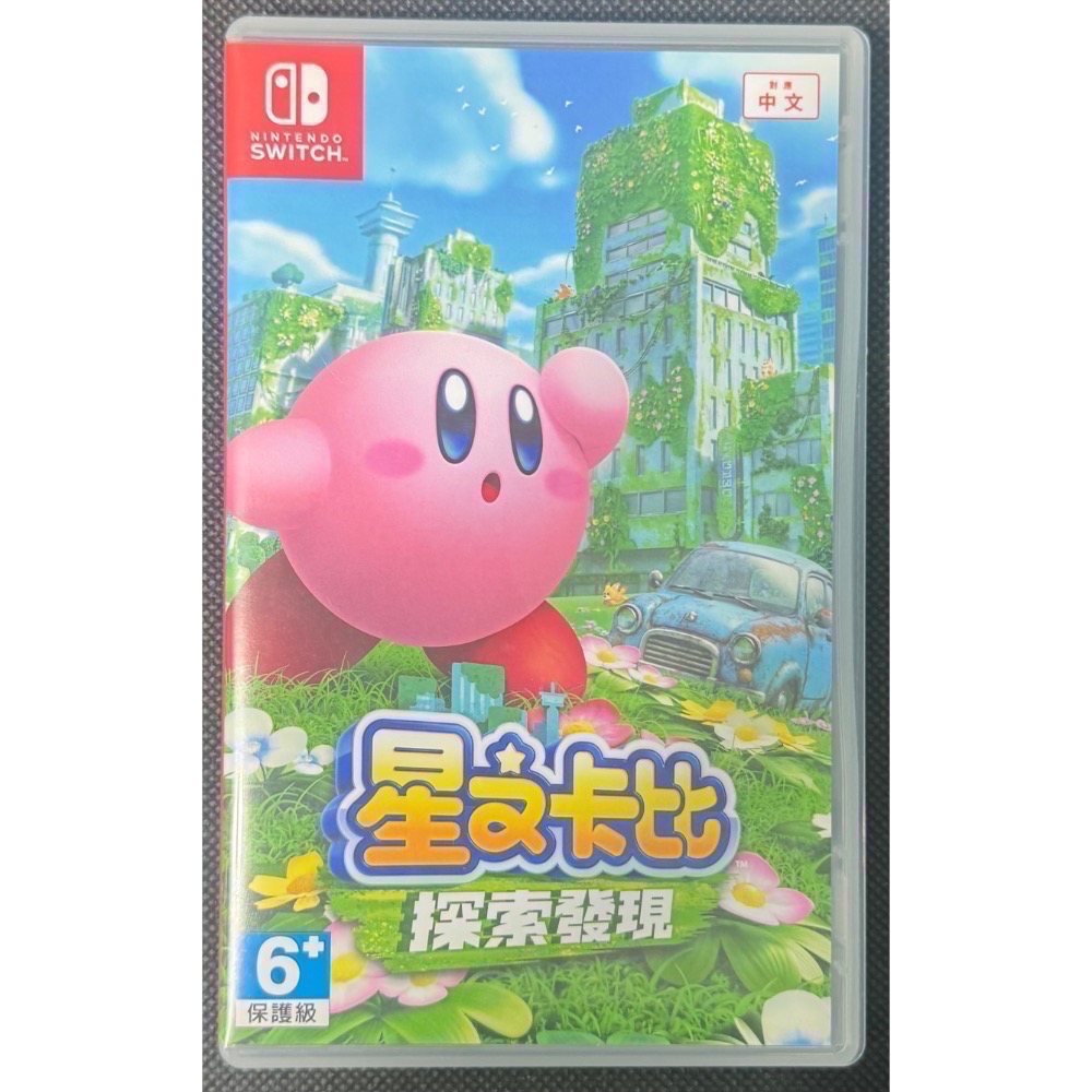 🎮【小暘NS電玩】星之卡比 探索發現 歡迎👏使用檔期折價券/open點數可折抵現金-細節圖2